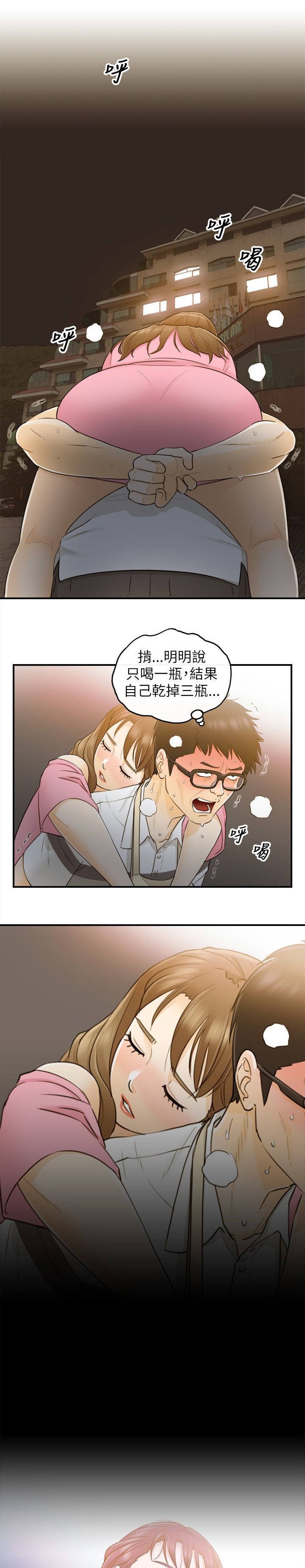 第41章：当坏蛋