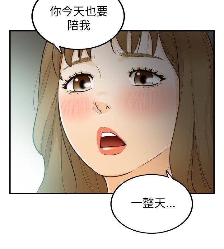 第44章：不错的预感