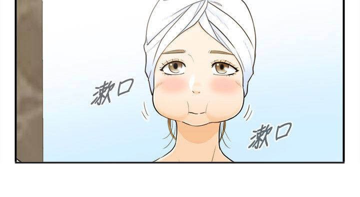 第44章：不错的预感