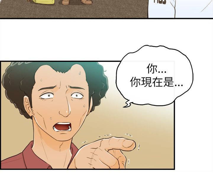 第45章：游玩