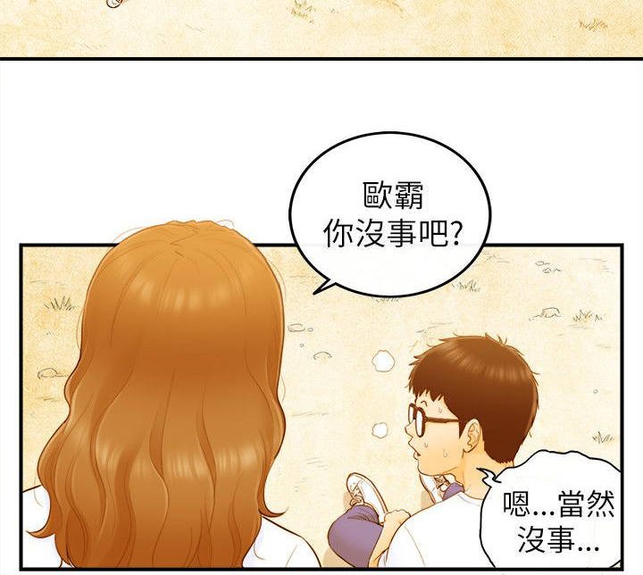 第45章：游玩