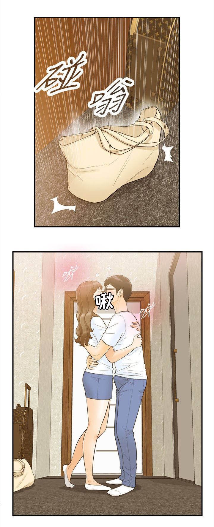 第46章：都知道