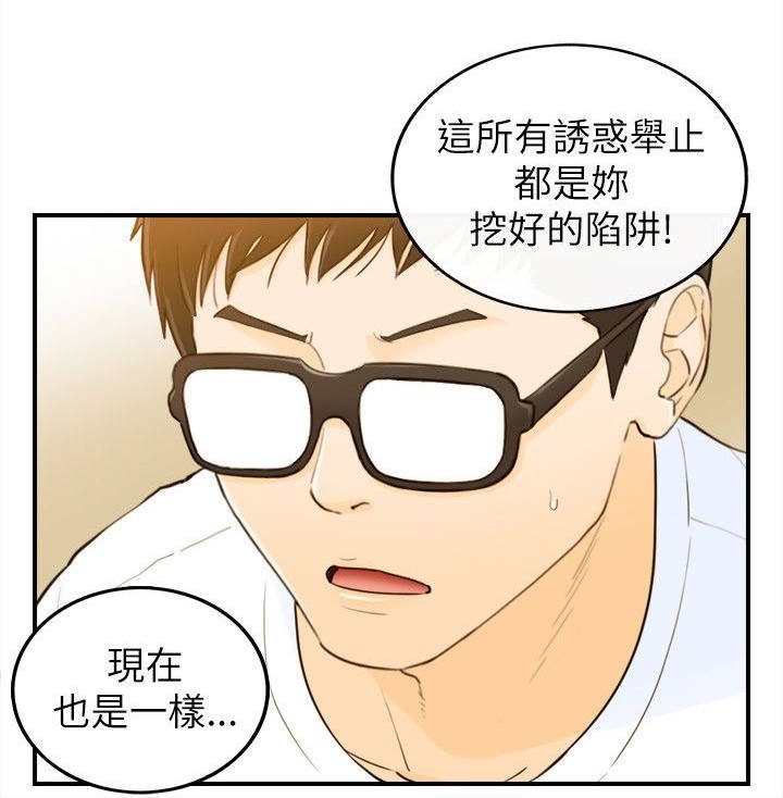 第47章：终于明白