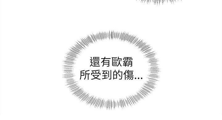 第47章：终于明白