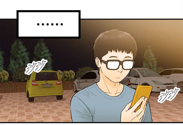 第48章：测试