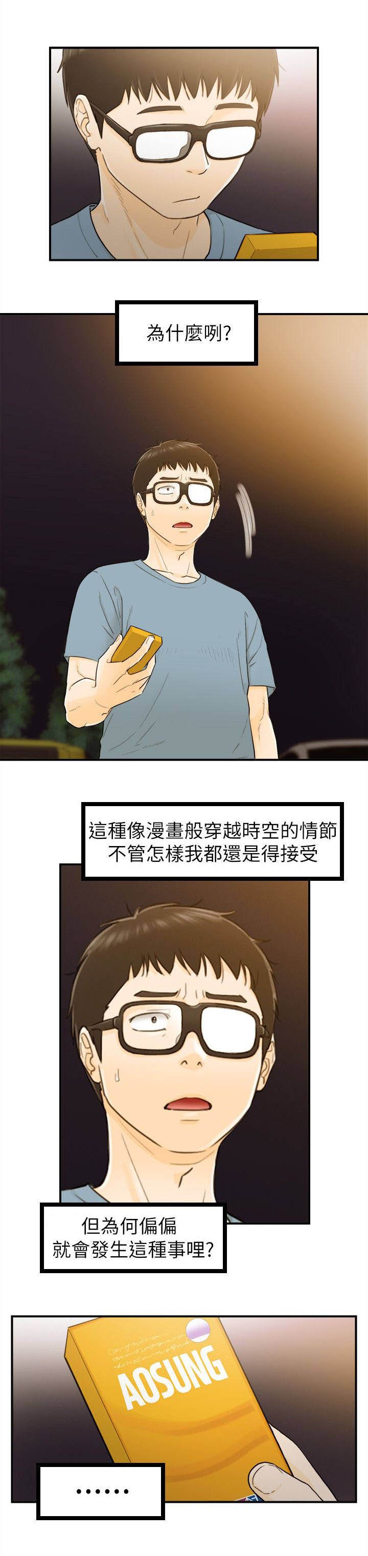 第48章：测试