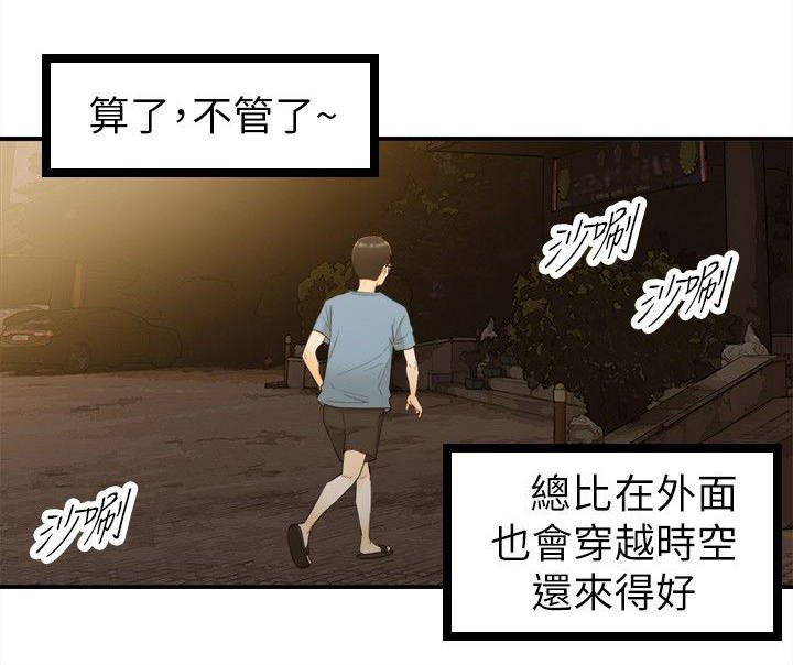 第48章：测试