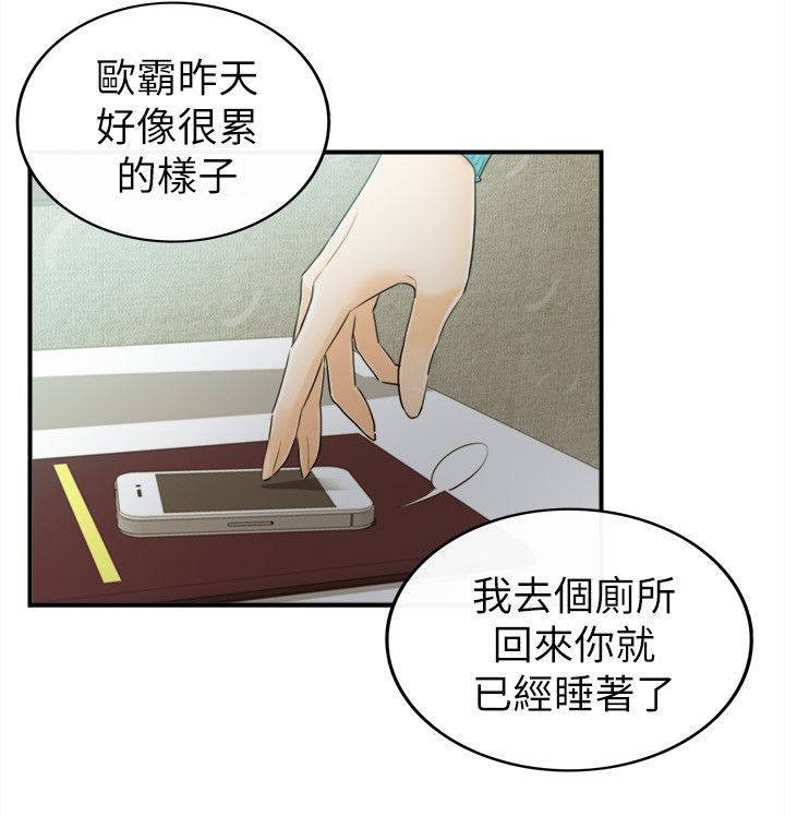 第49章：我们就到此为止吧