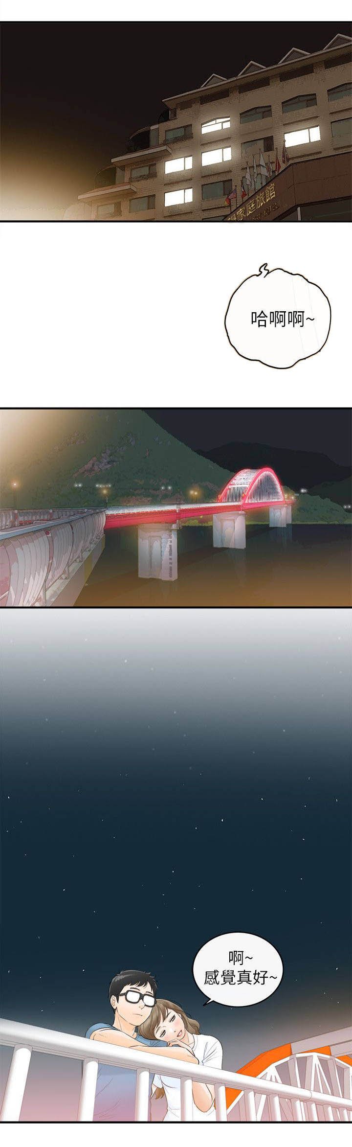 第49章：我们就到此为止吧