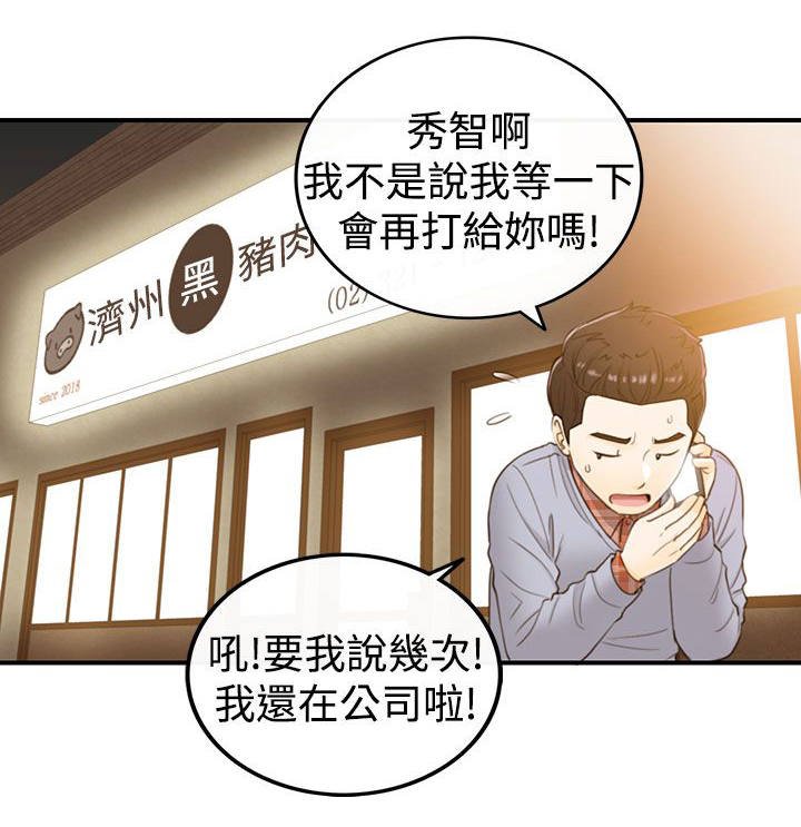 第5章：141公交车