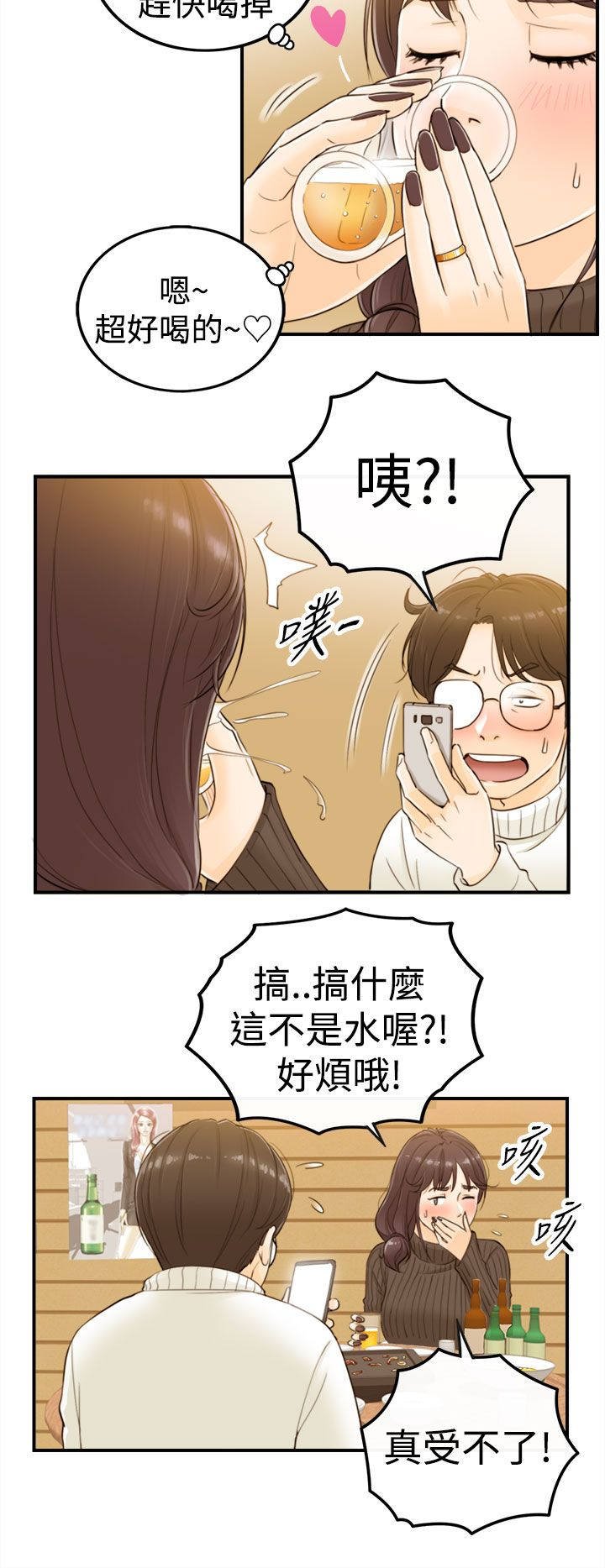 第5章：141公交车