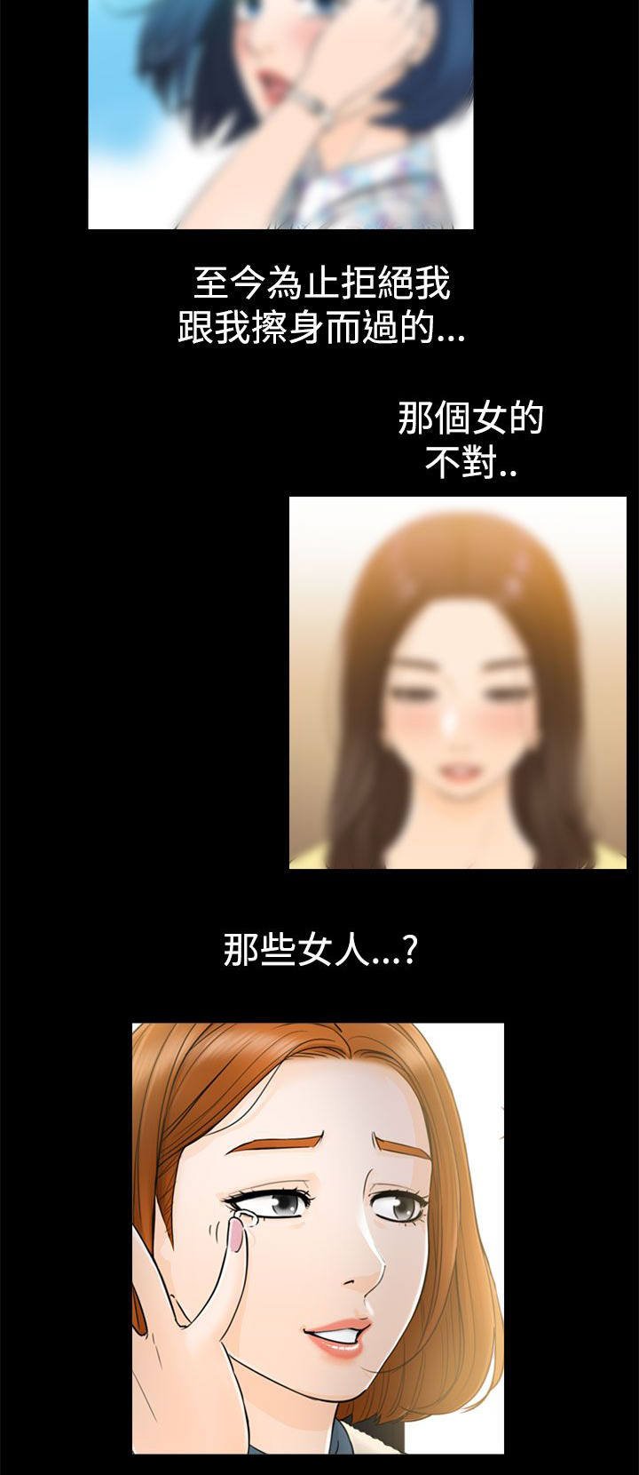 第5章：141公交车
