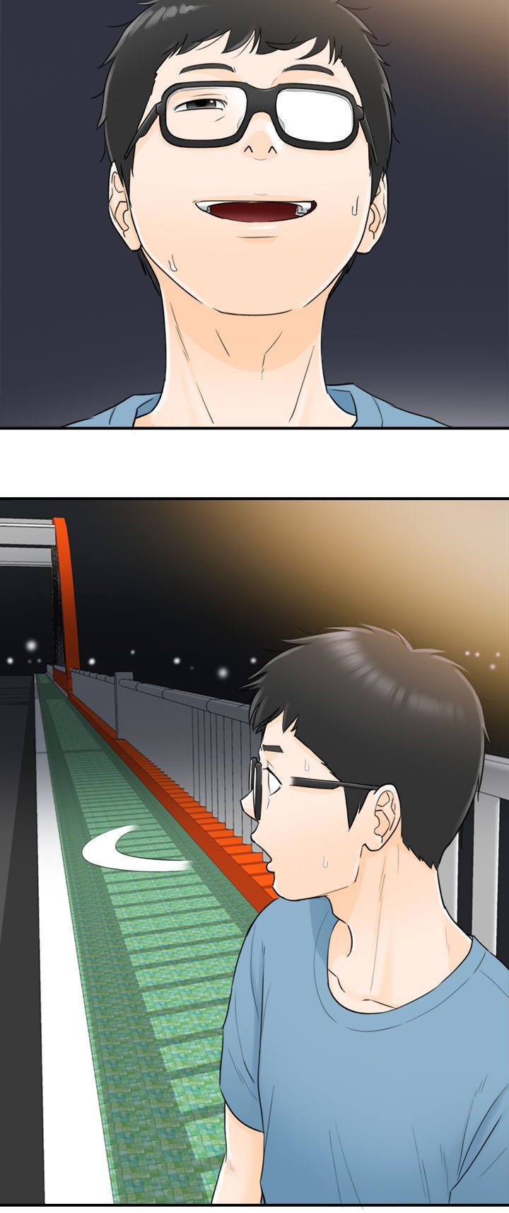 第50章：跳海