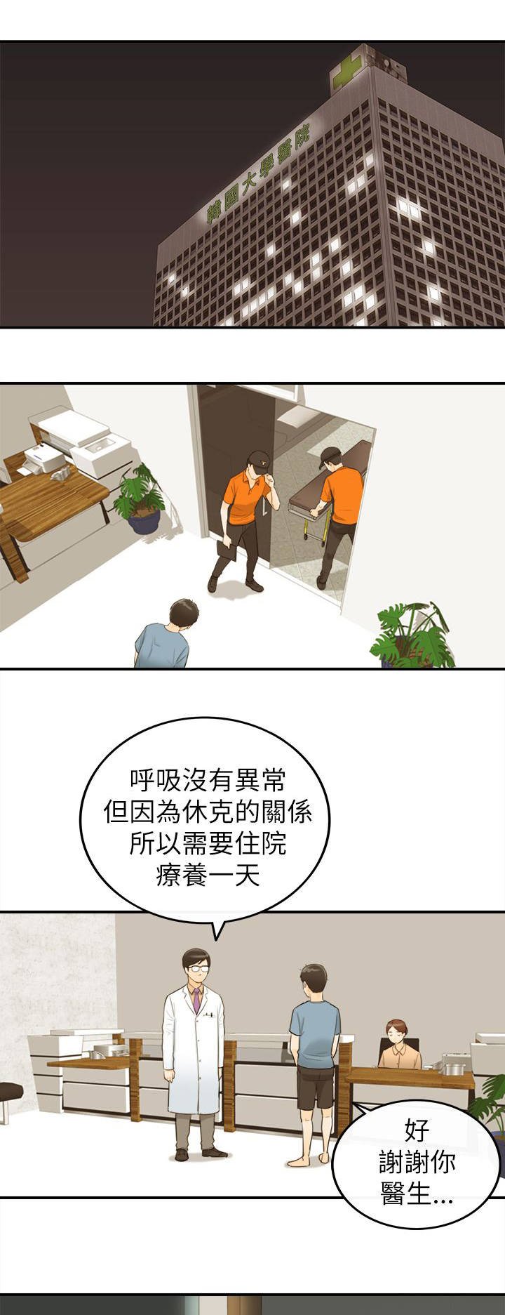 第51章：一定要缠着不放