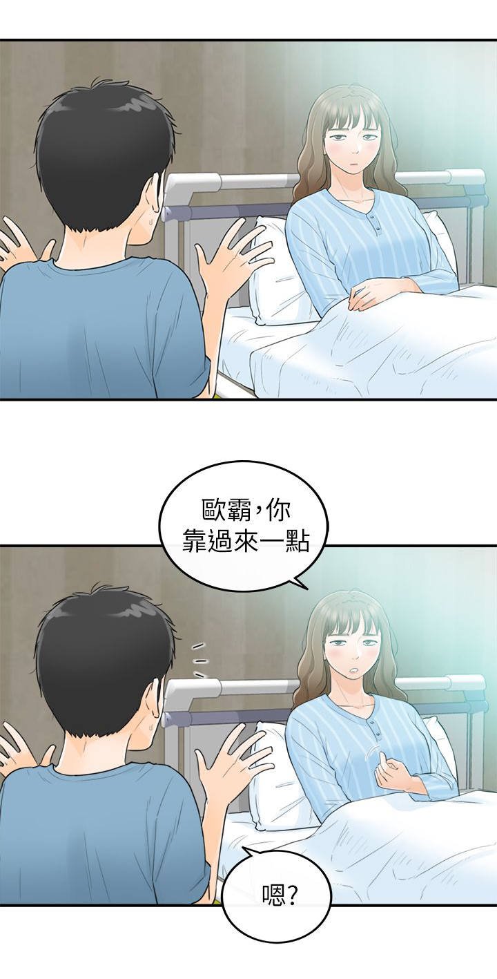 第51章：一定要缠着不放