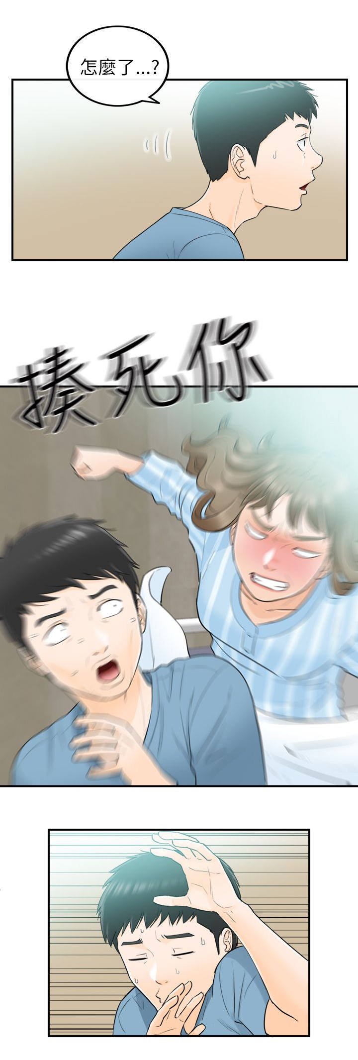 第51章：一定要缠着不放
