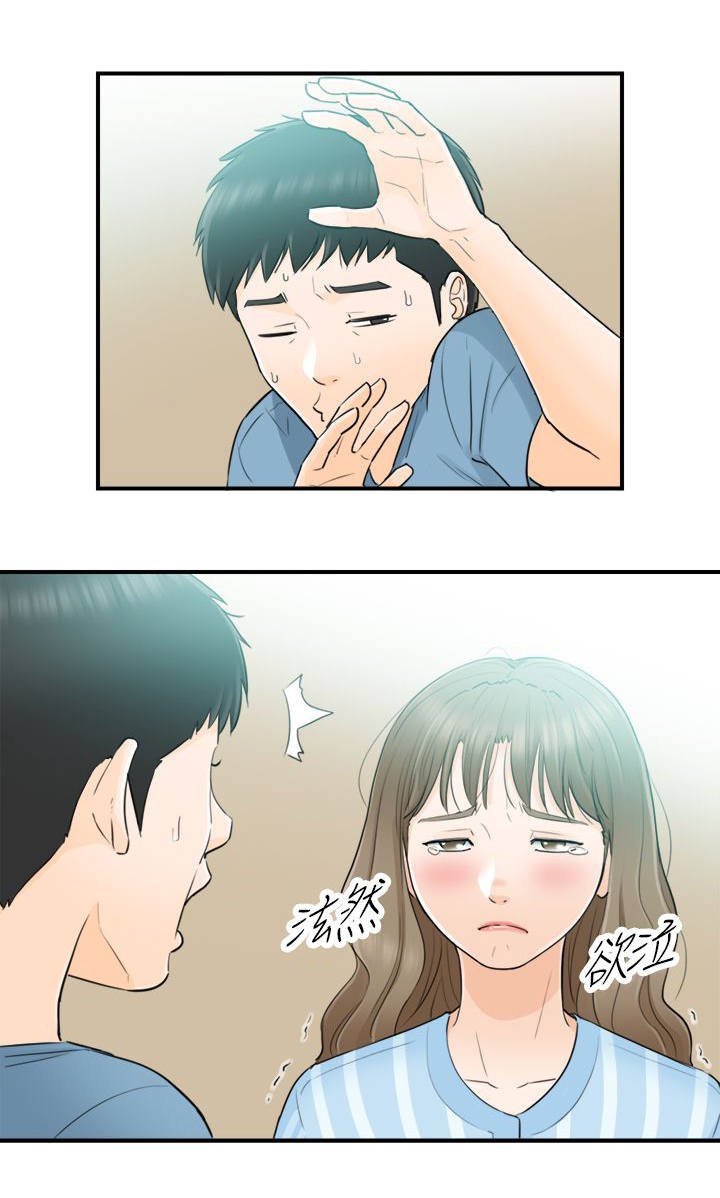 第51章：一定要缠着不放