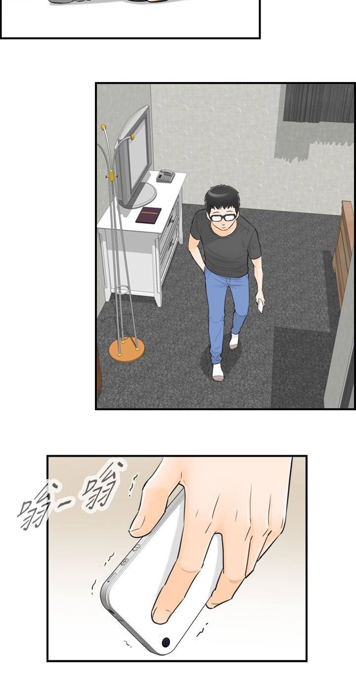 第52章：要不要去看海
