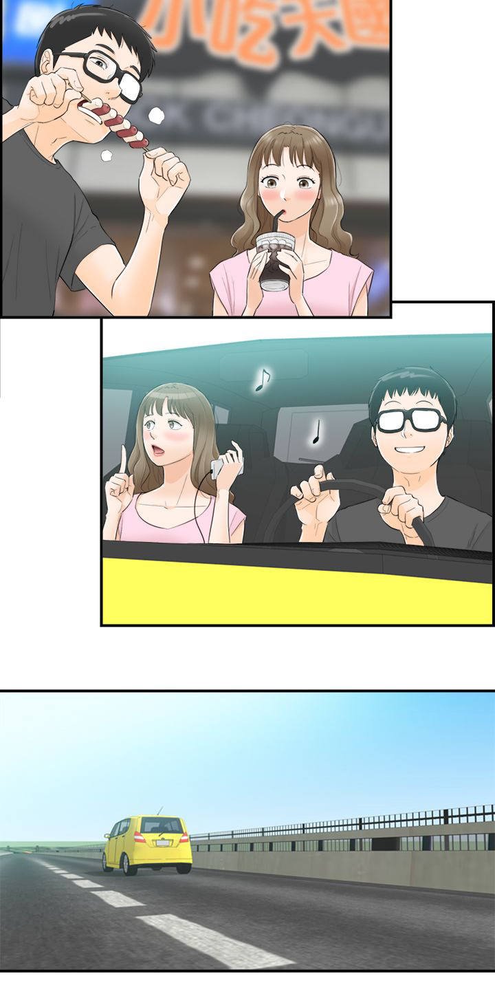 第52章：要不要去看海