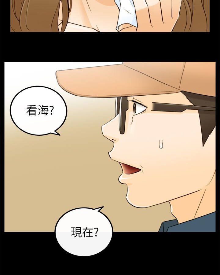 第53章：好久不见