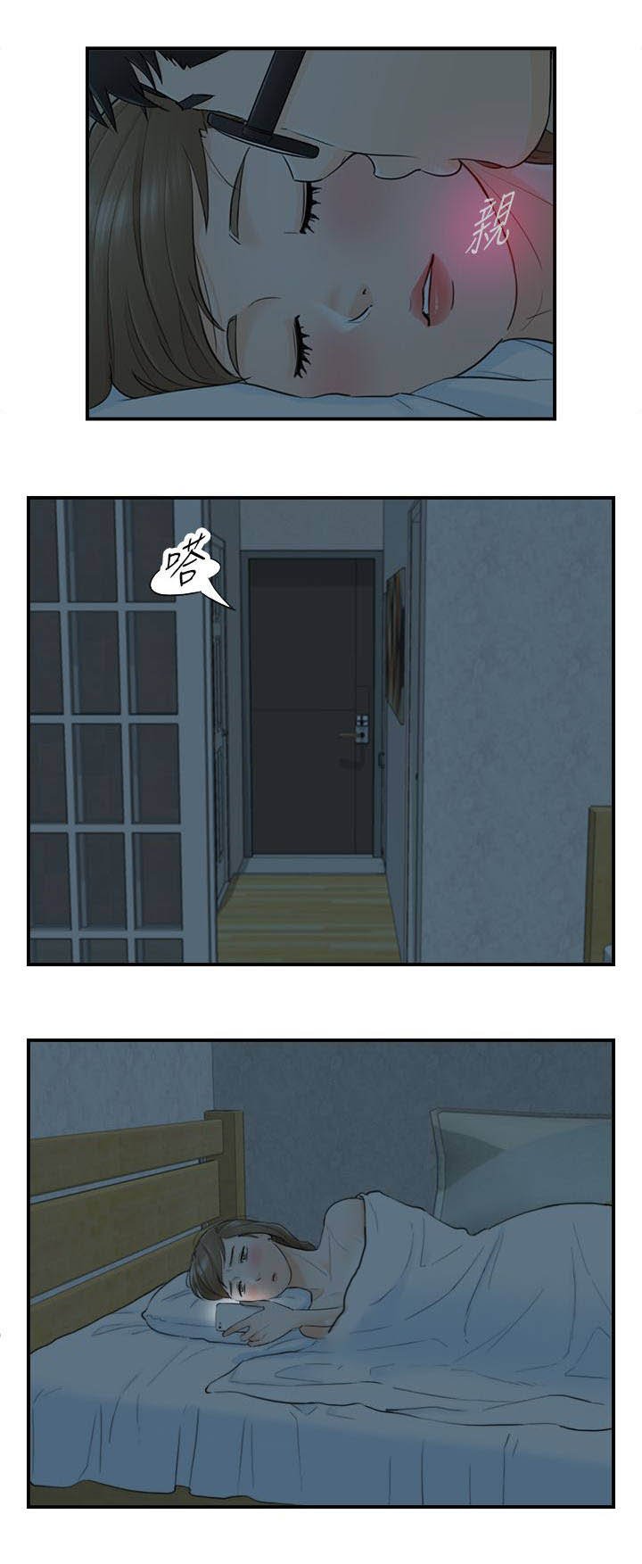 第53章：好久不见