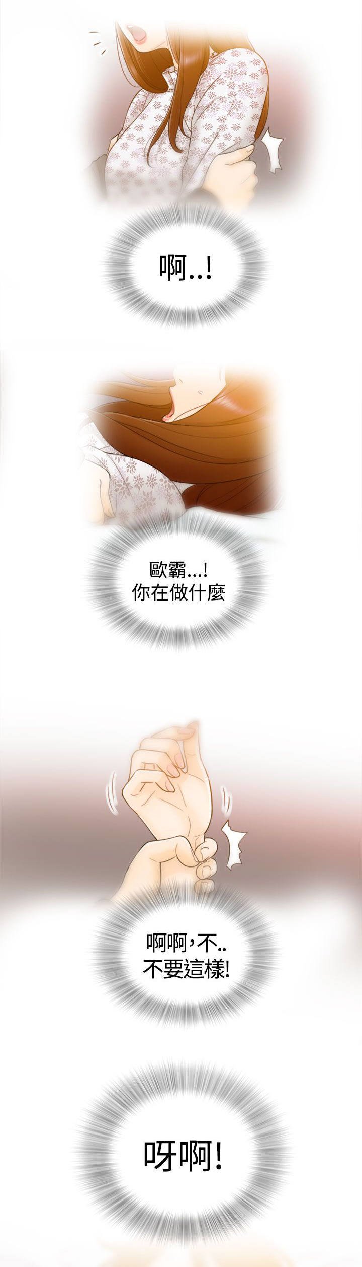 第6章：回到过去