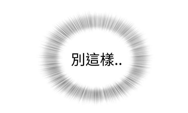第6章：回到过去