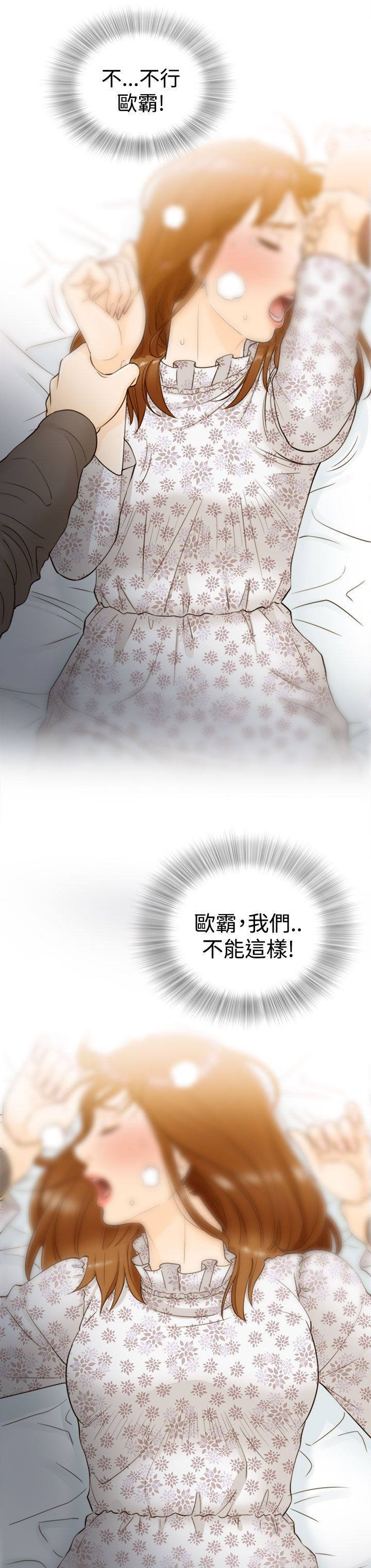 第6章：回到过去