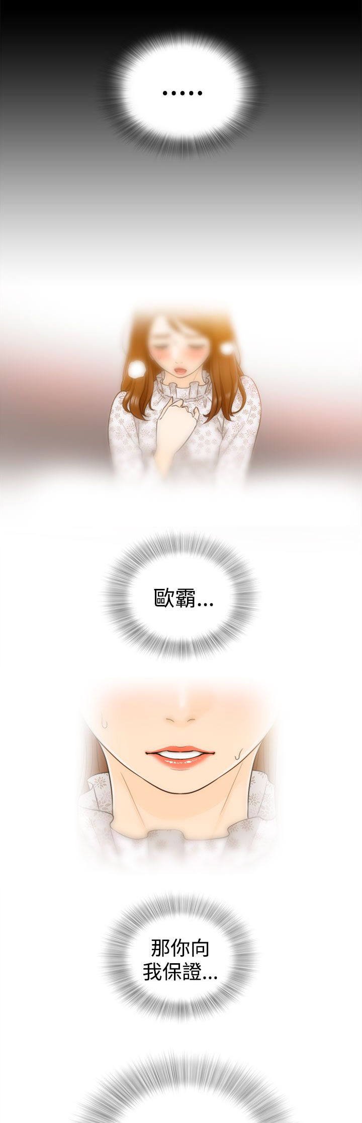 第6章：回到过去