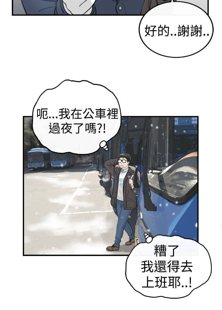 第6章：回到过去