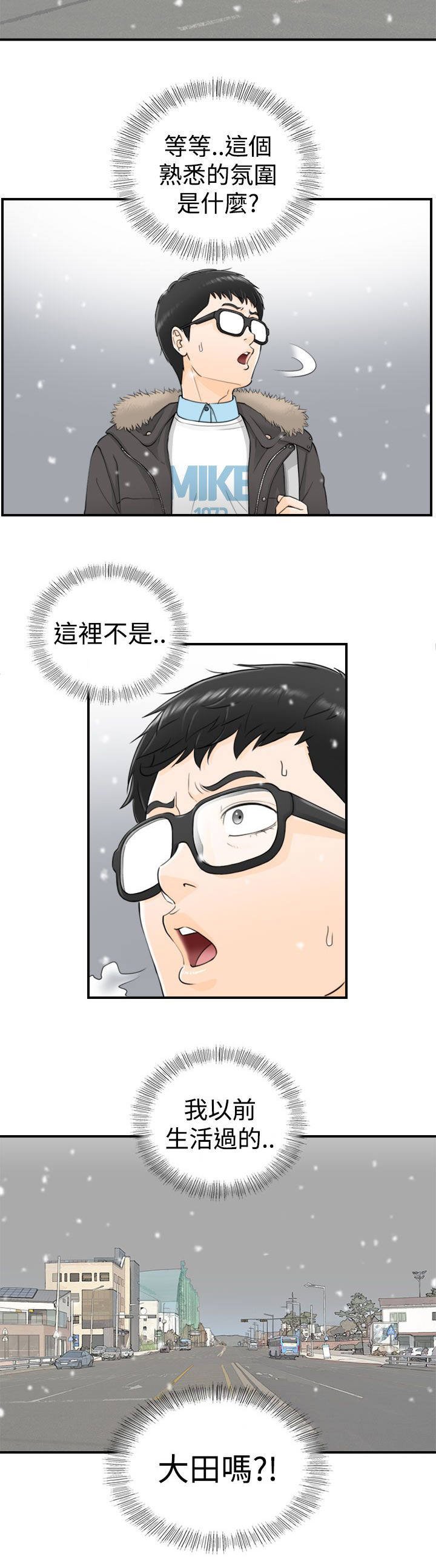 第6章：回到过去