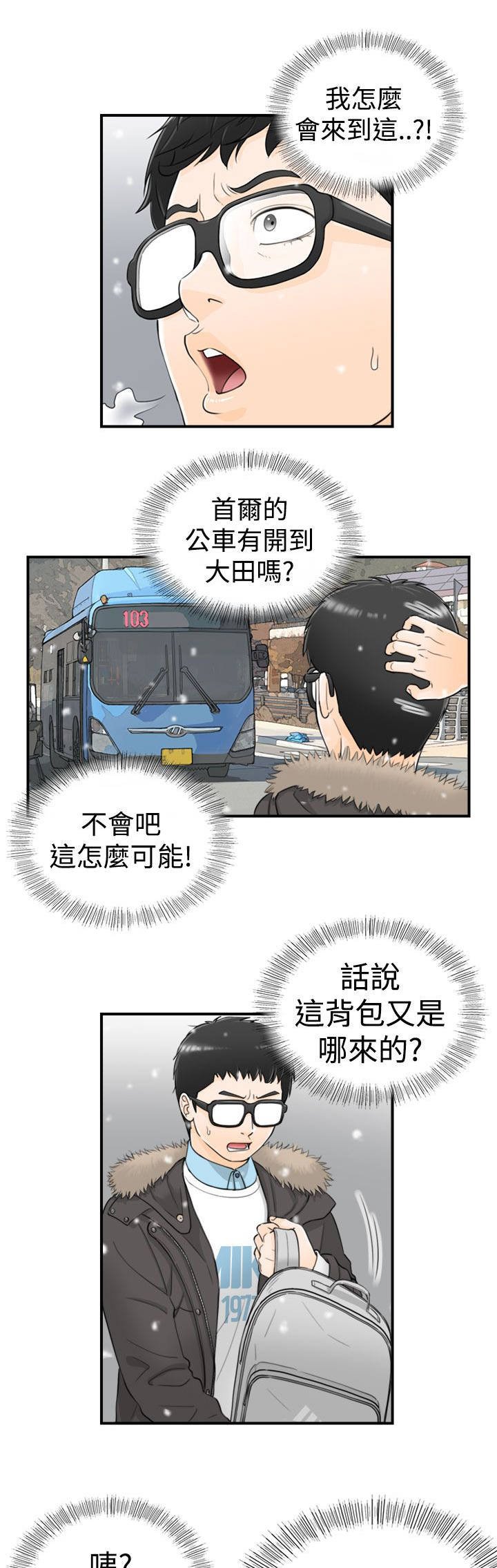 第6章：回到过去