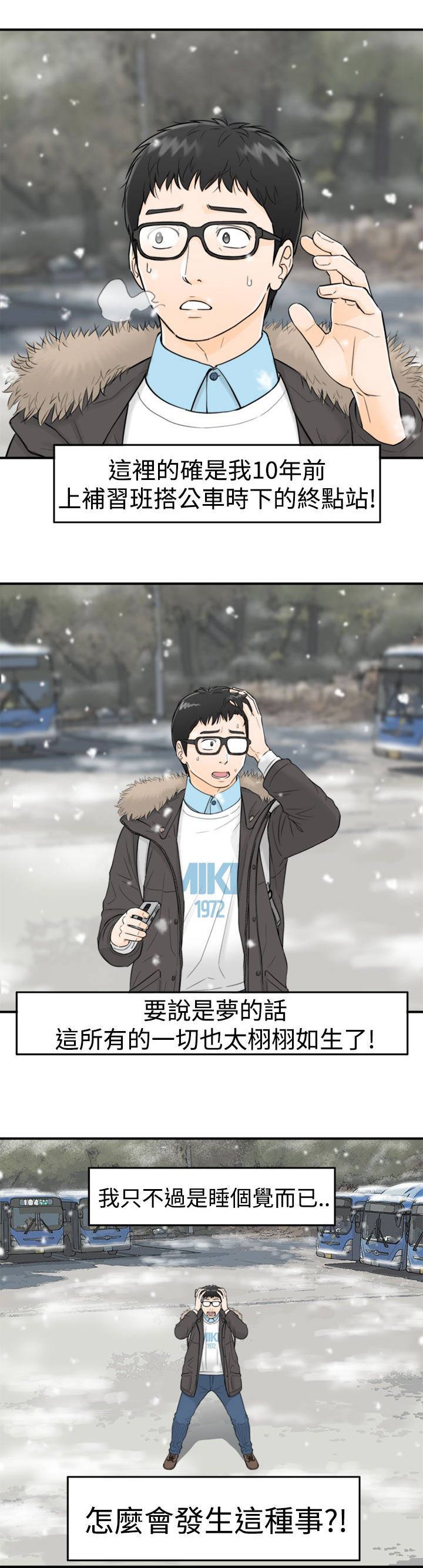 第7章：报仇的旨意