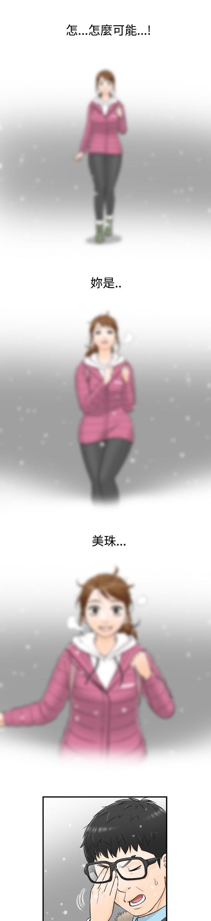 第7章：报仇的旨意