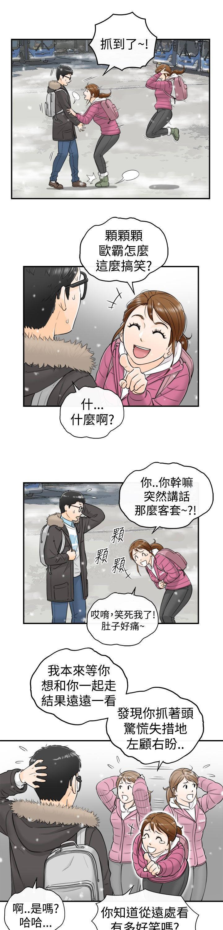 第7章：报仇的旨意