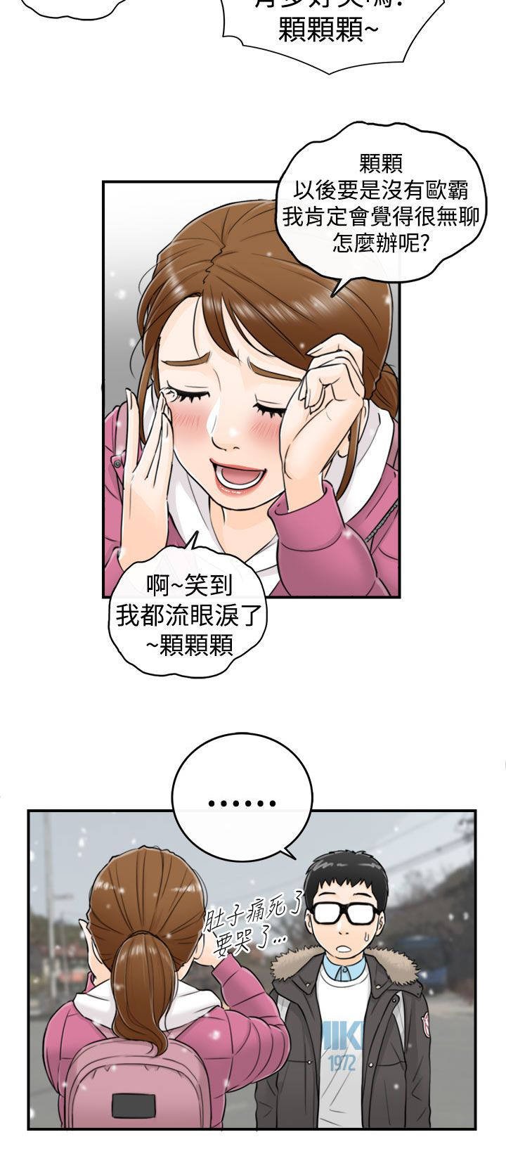 第7章：报仇的旨意