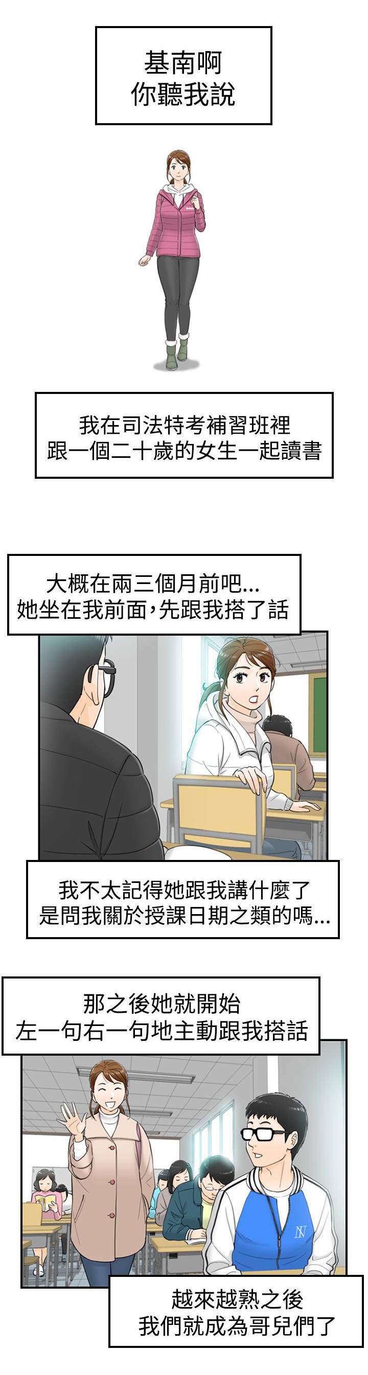第8章：商讨