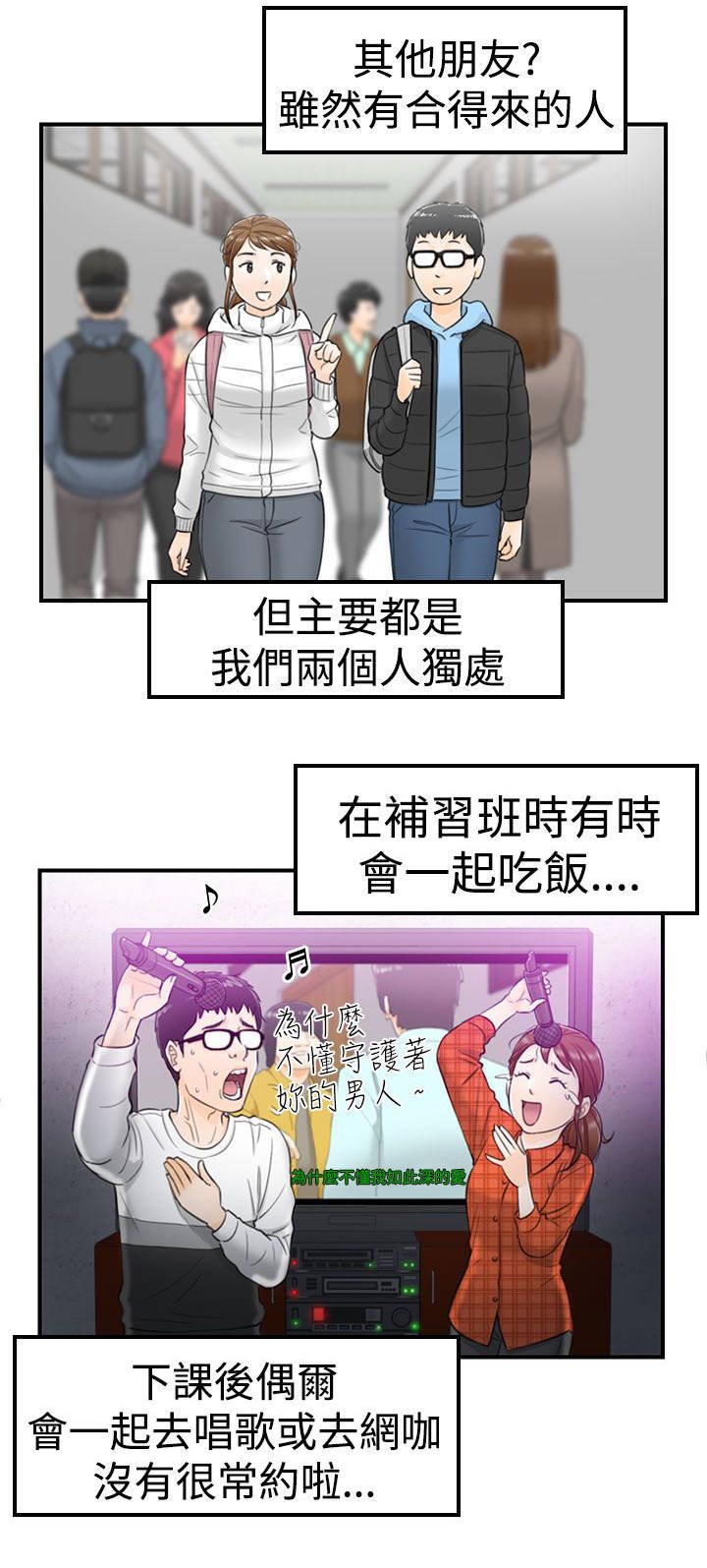 第8章：商讨