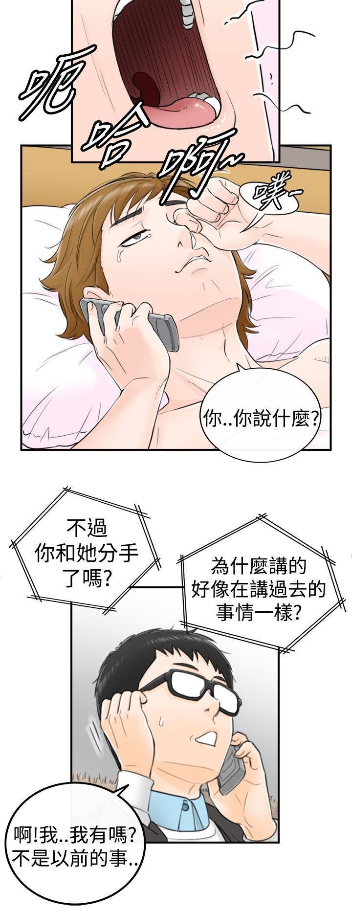第8章：商讨