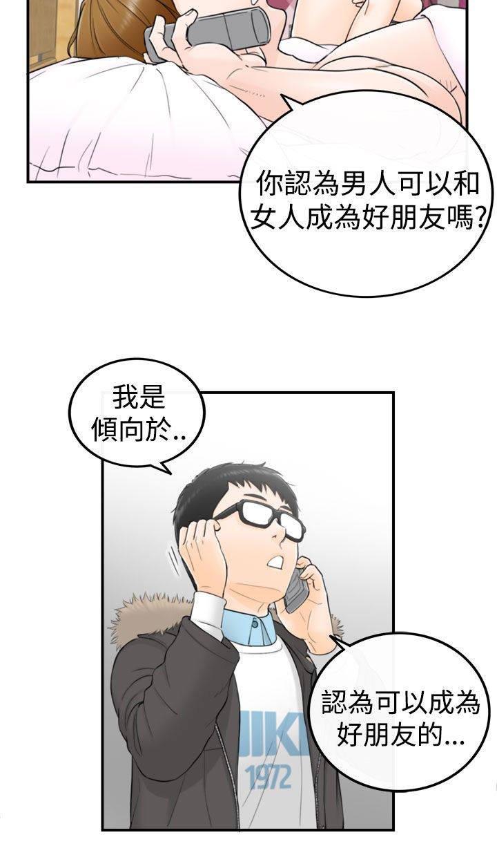第8章：商讨