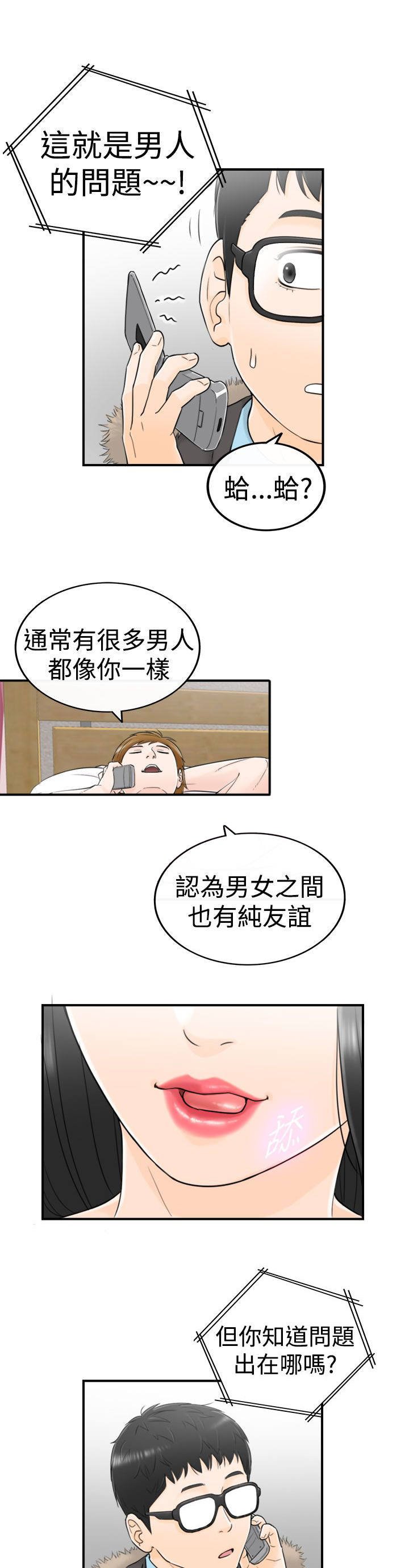 第8章：商讨