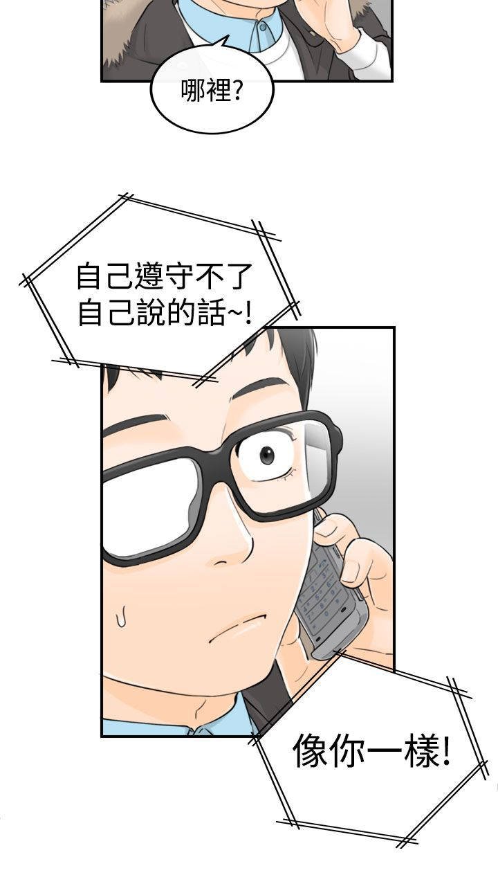第8章：商讨