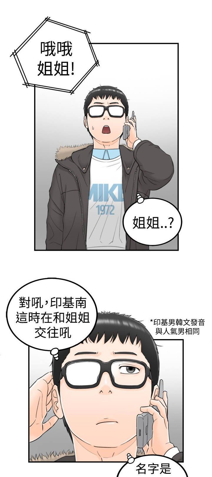 第8章：商讨