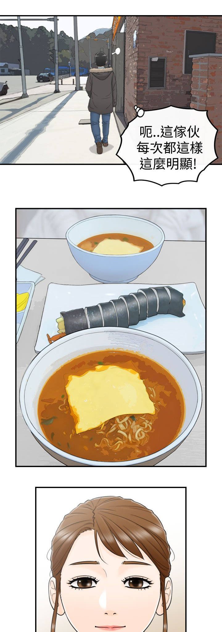 第9章：说中要害