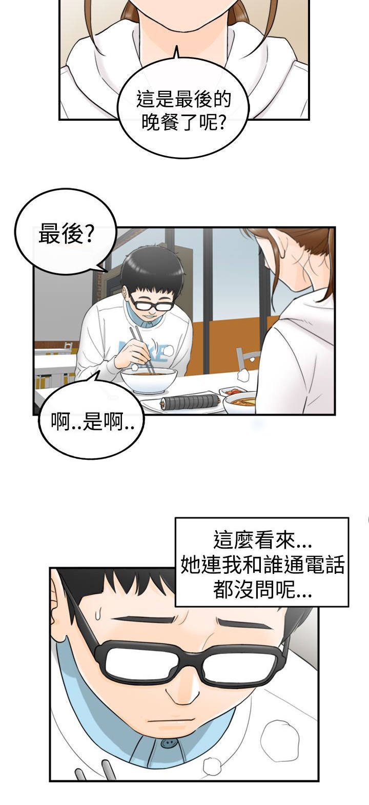 第9章：说中要害