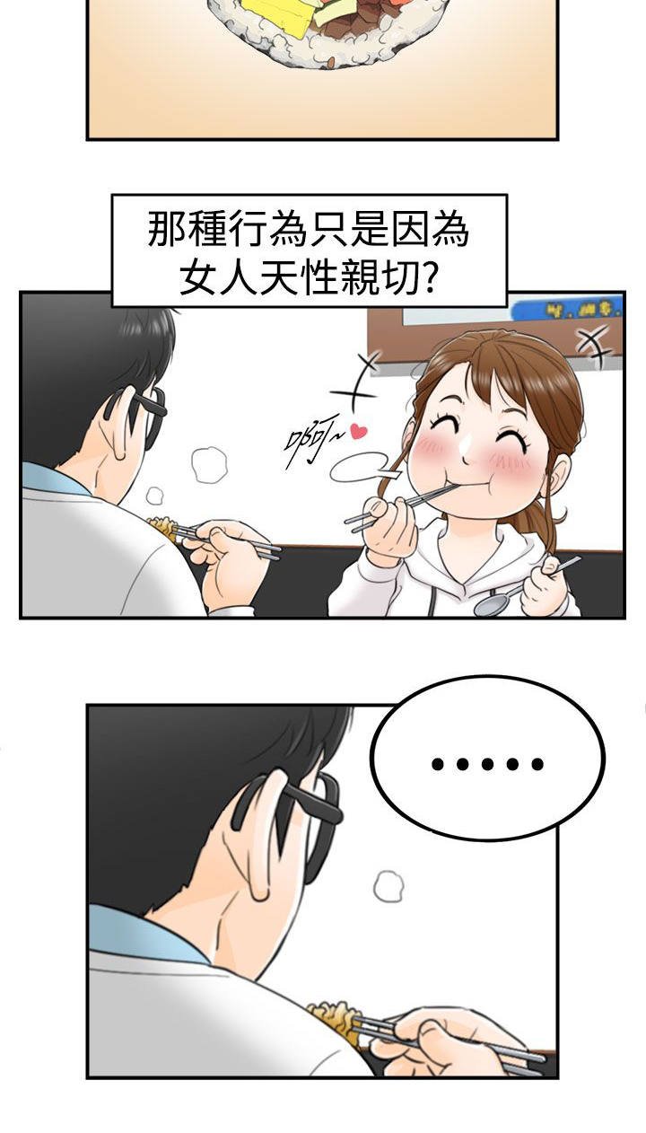 第9章：说中要害