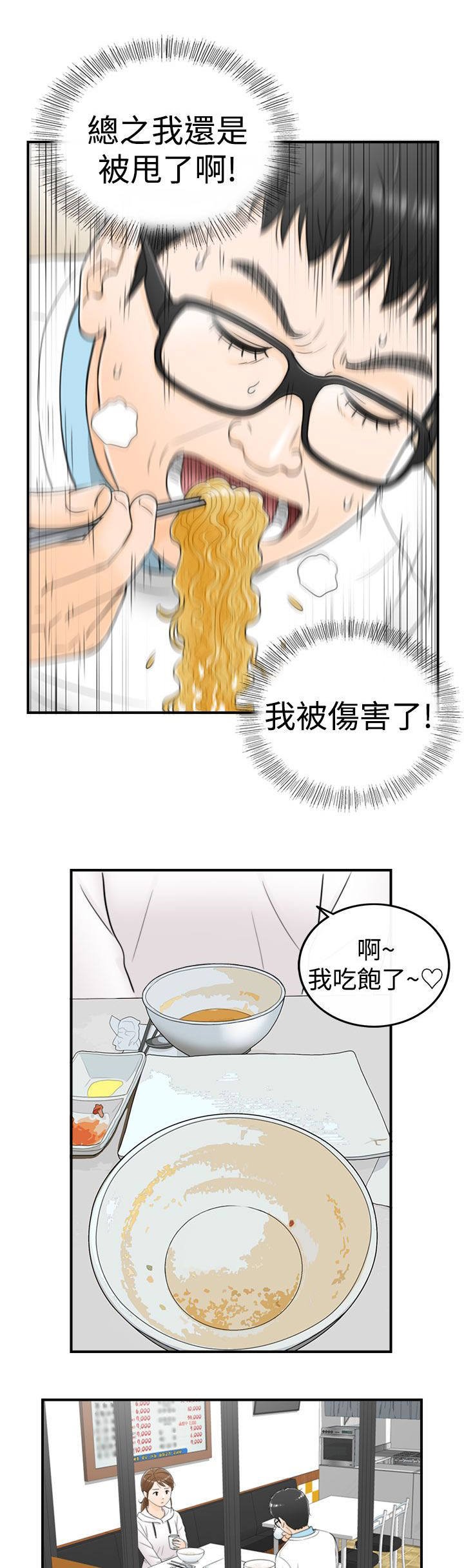 第9章：说中要害
