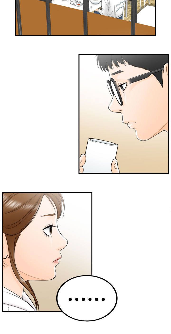 第9章：说中要害