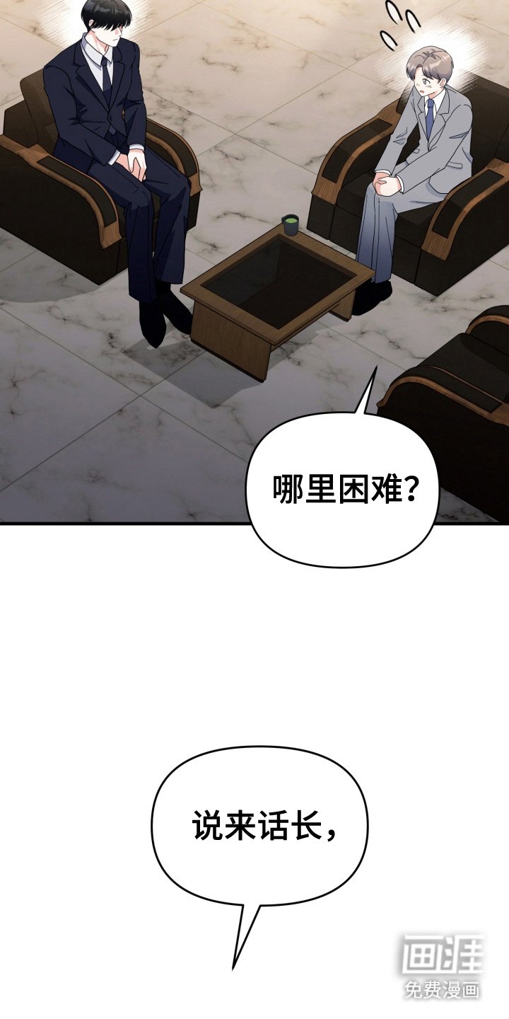 第1章：女人恐惧症