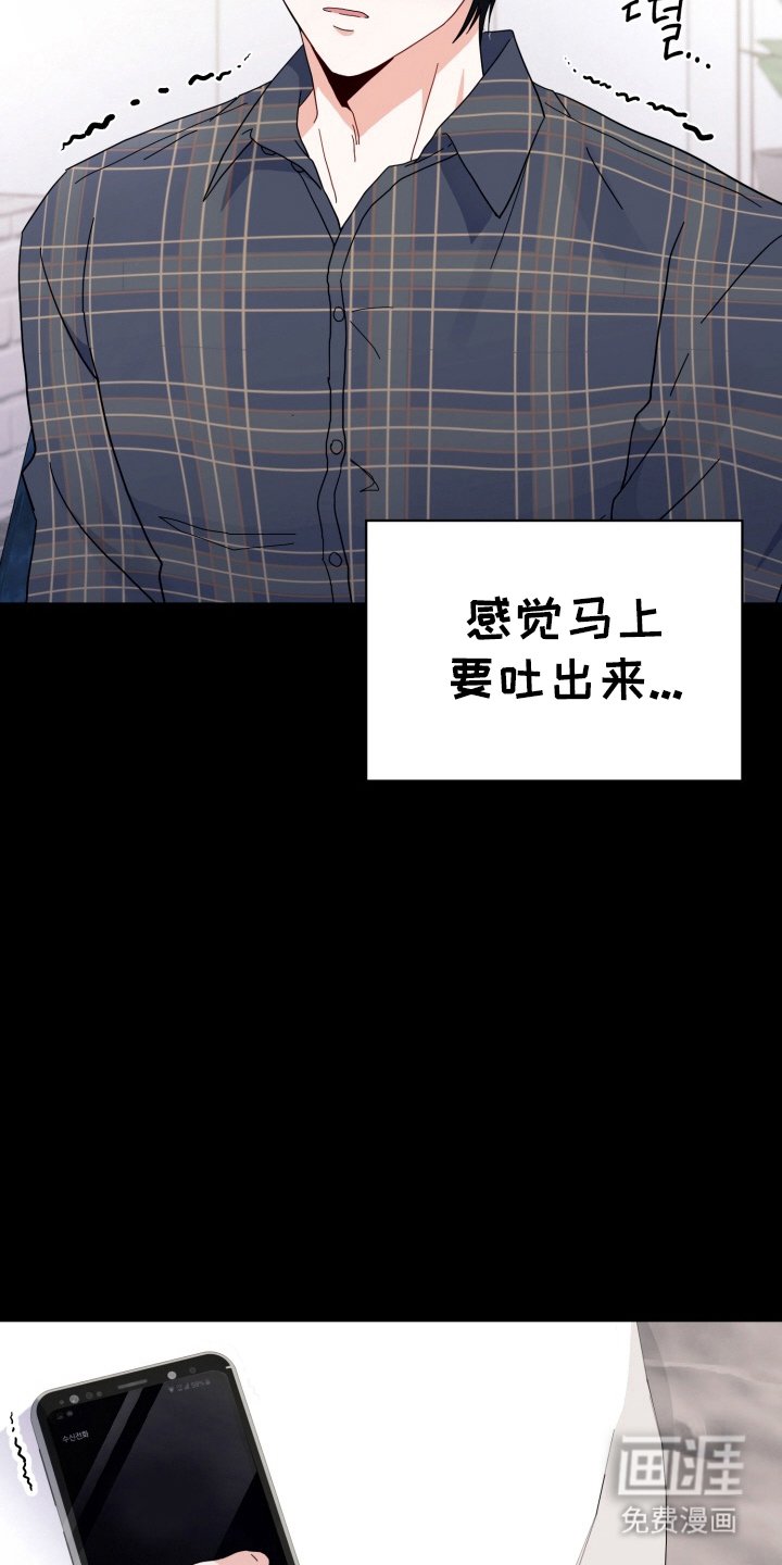 第1章：女人恐惧症